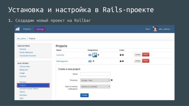 realtimes errors realtimes errors
