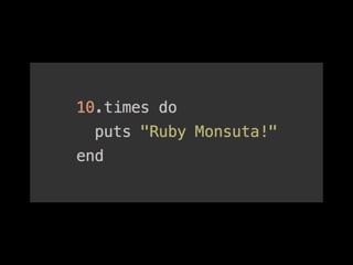 Ruby monsters Slide 67
