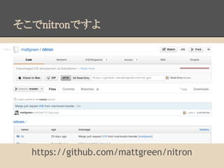 nitronǤ




  https://github.com/mattgreen/nitron
 