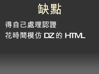 REQUEST 次數多 