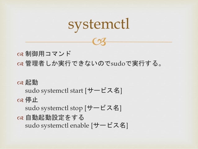 第6回 初心者向け Ruby On Rails 勉強会 In 門前仲町