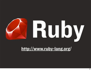 Ruby On Rails Introduction