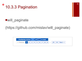10.3.3 Pagination will_paginate (https://github.com/mislav/will_paginate) 