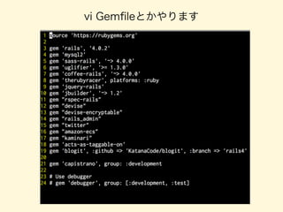 vi Gemﬁleとかやります
 