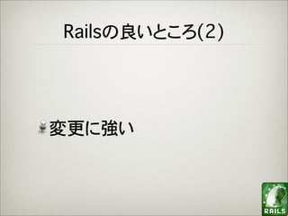 Ruby&Rails For Rails Side