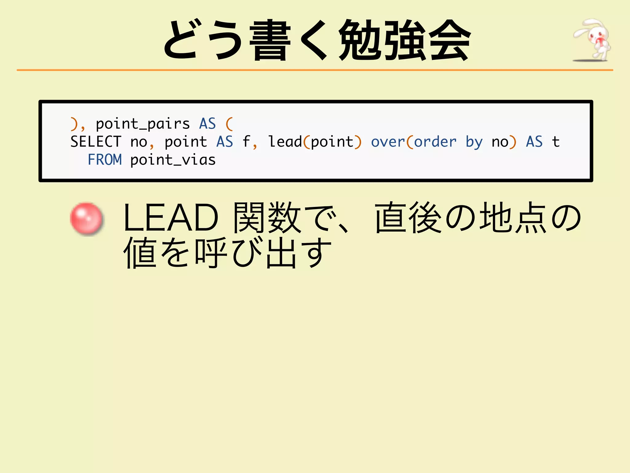 どう書く勉強会
�������������������
���������������������������������������������������������
�����������������
���������������
������
 