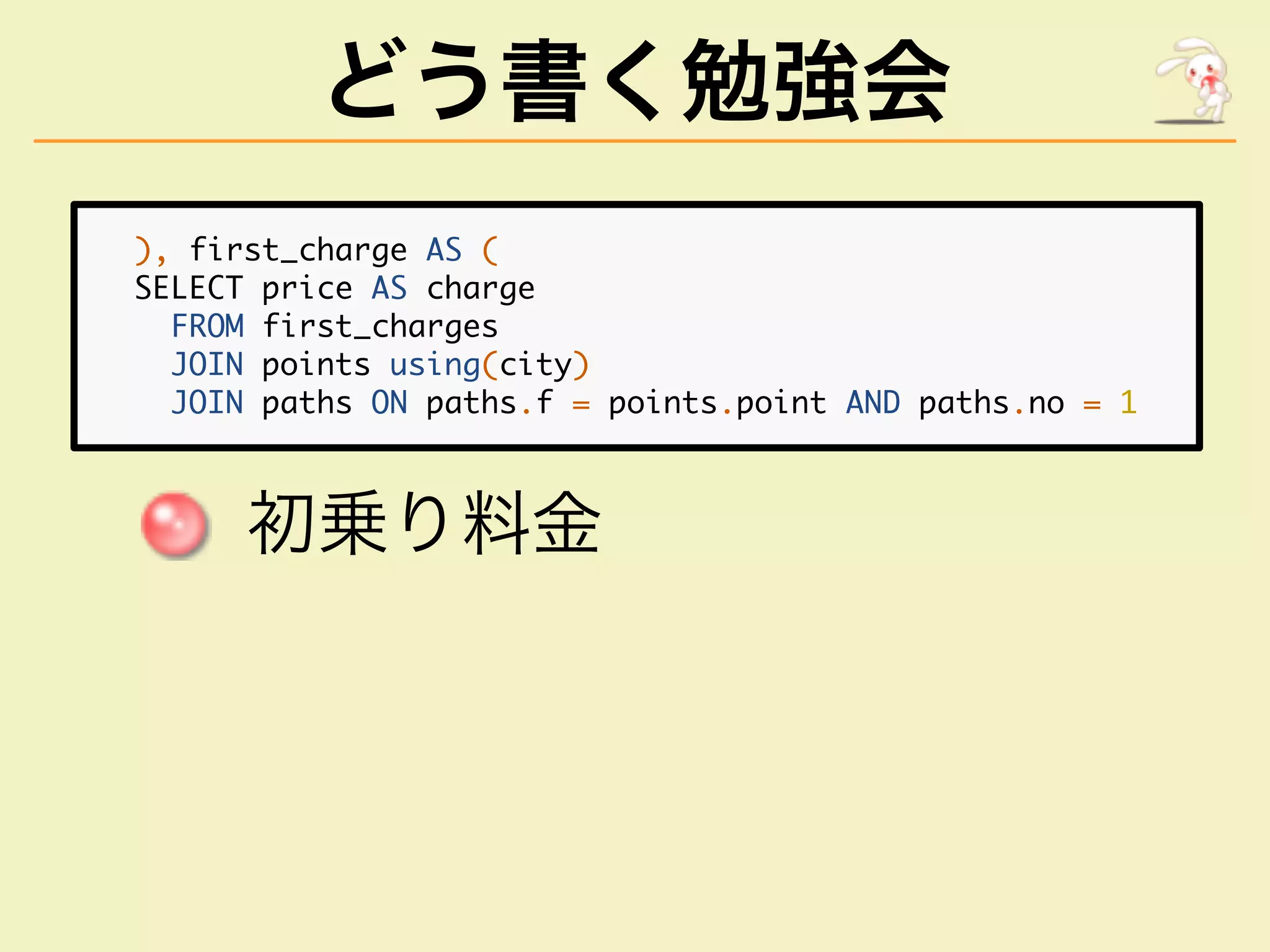 どう書く勉強会
��������������������
����������������������
��������������������
�������������������������
�������������������������������������������������������
�����
 