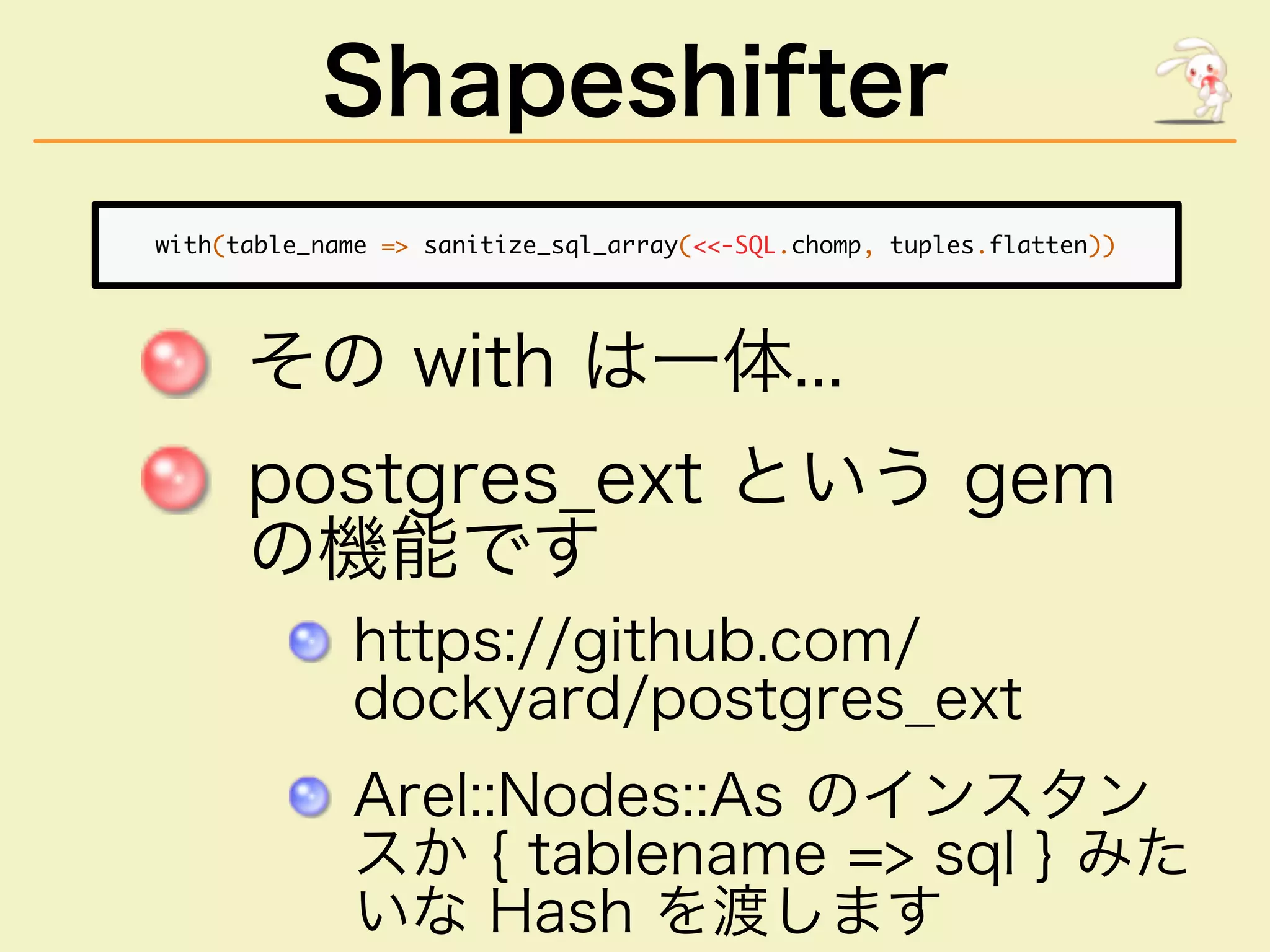 Shapeshifter
��������������������������������������������������������������������
��������������
���������������������
�����
�������������������
���������������������
����������������������
��������������������������
�������������
 