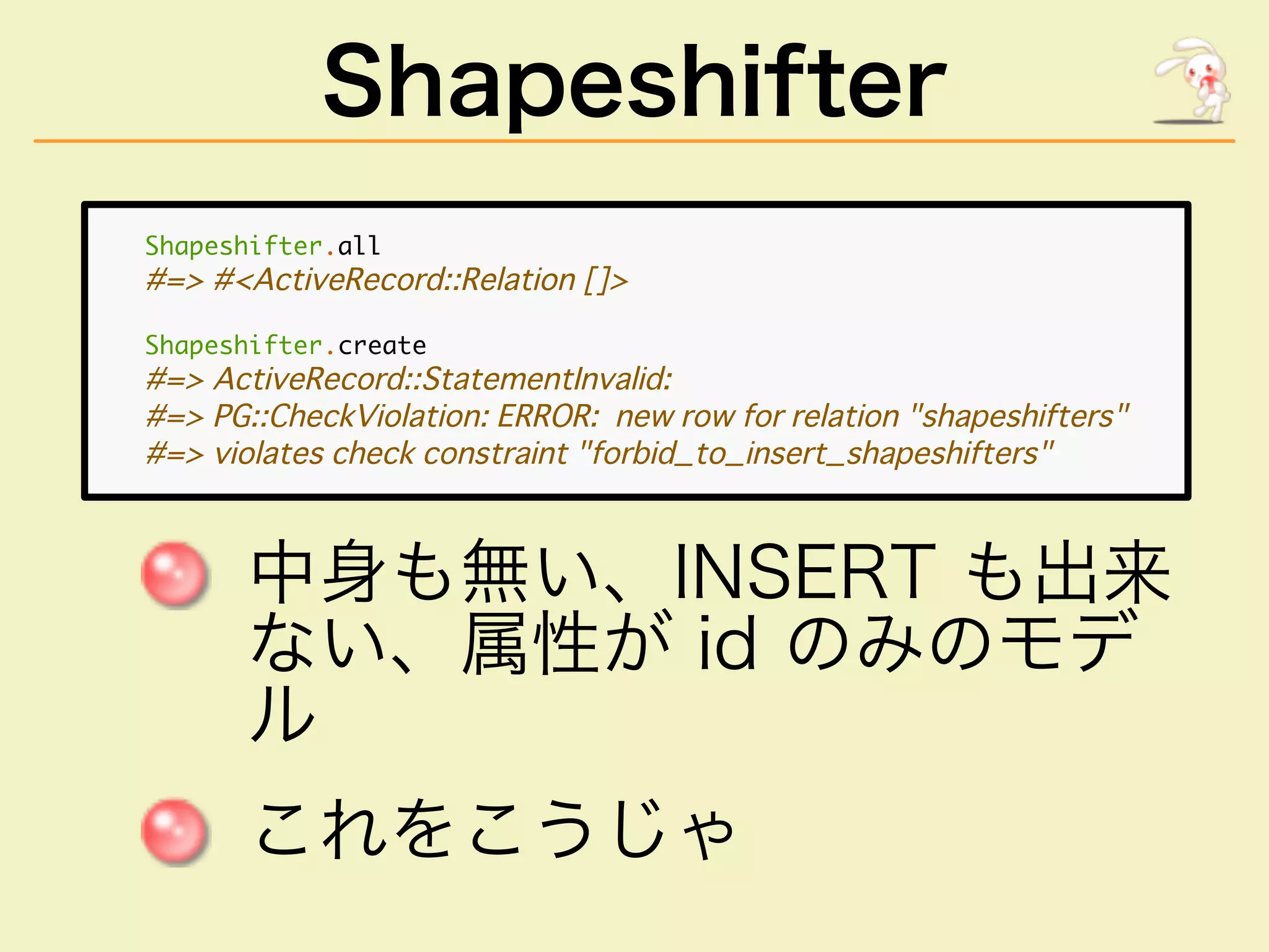 Shapeshifter
����������������
��������������������������������
�������������������
�����������������������������������
��������������������������������������������������������������������
��������������������������������������������������������������
����������������
���������������
�
�������
 