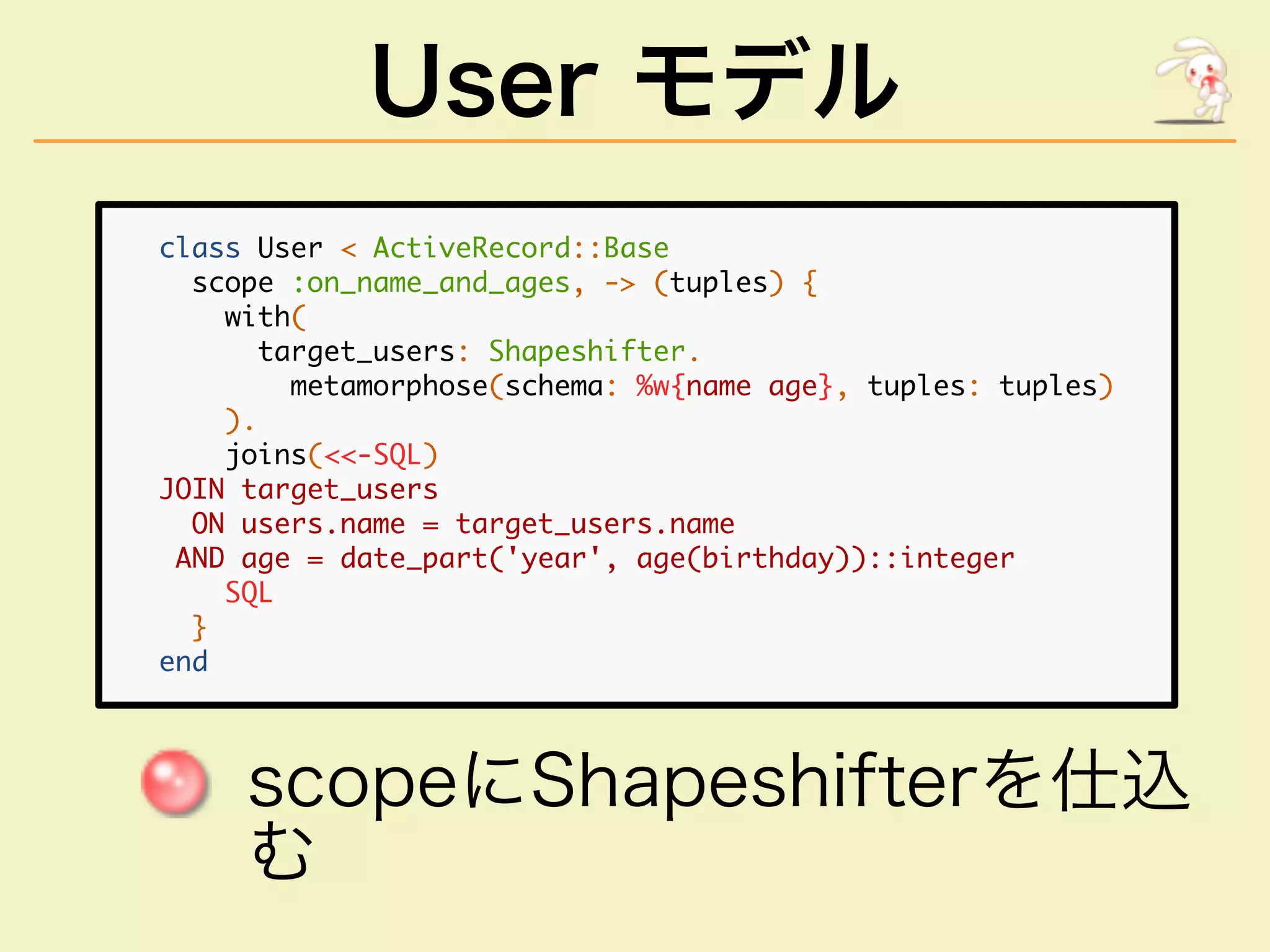 User モデル
�������������������������������
����������������������������������������
���������
���������������������������������
����������������������������������������������������������
������
�����������������
�����������������
�����������������������������������
����������������������������������������������������
�������
���
���
���������������������
�
 