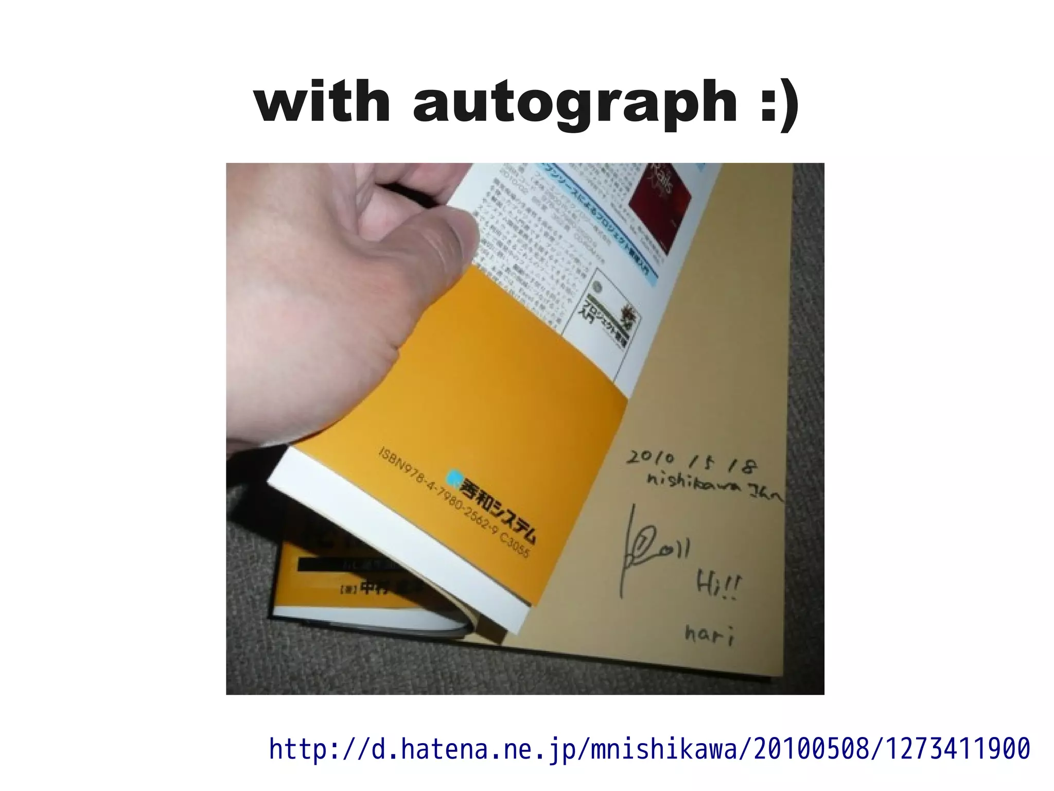 with autograph :)
http://d.hatena.ne.jp/mnishikawa/20100508/1273411900
 