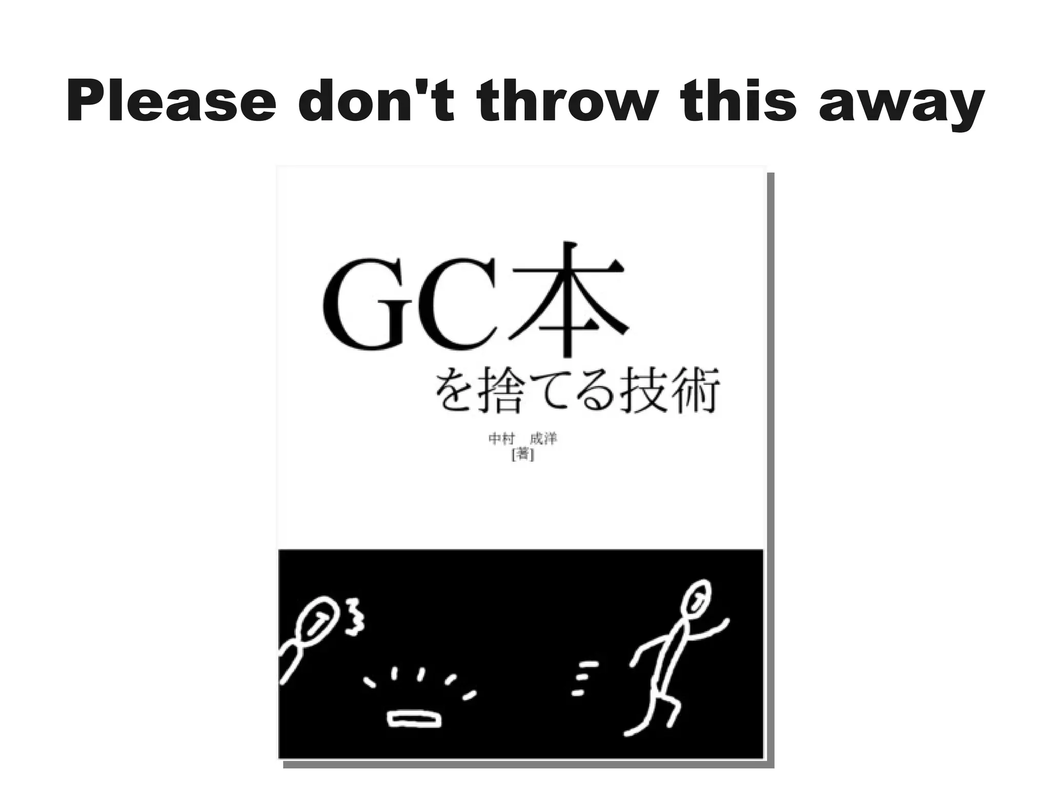 Please don't throw this away
 