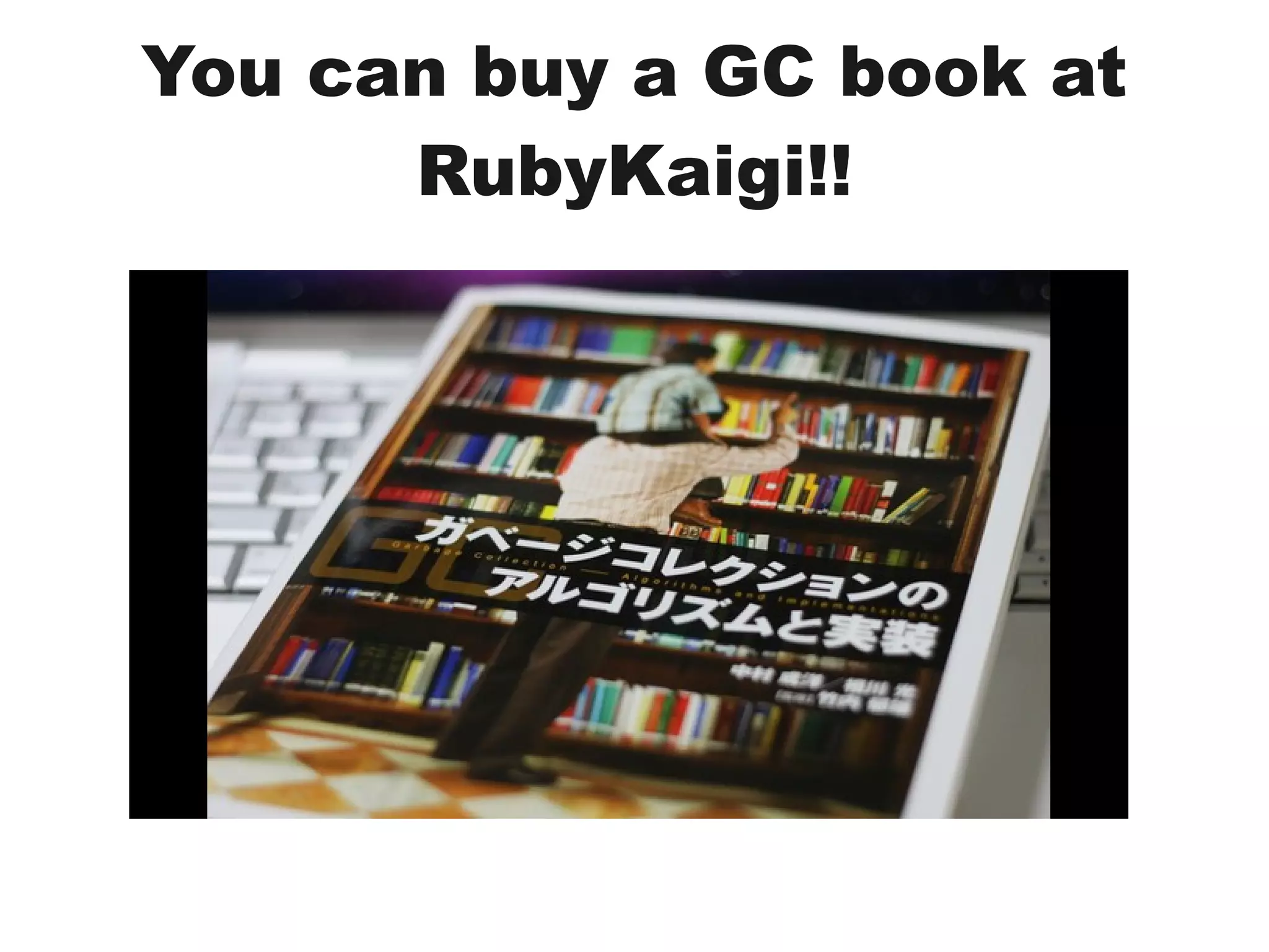 You can buy a GC book at
RubyKaigi!!
 