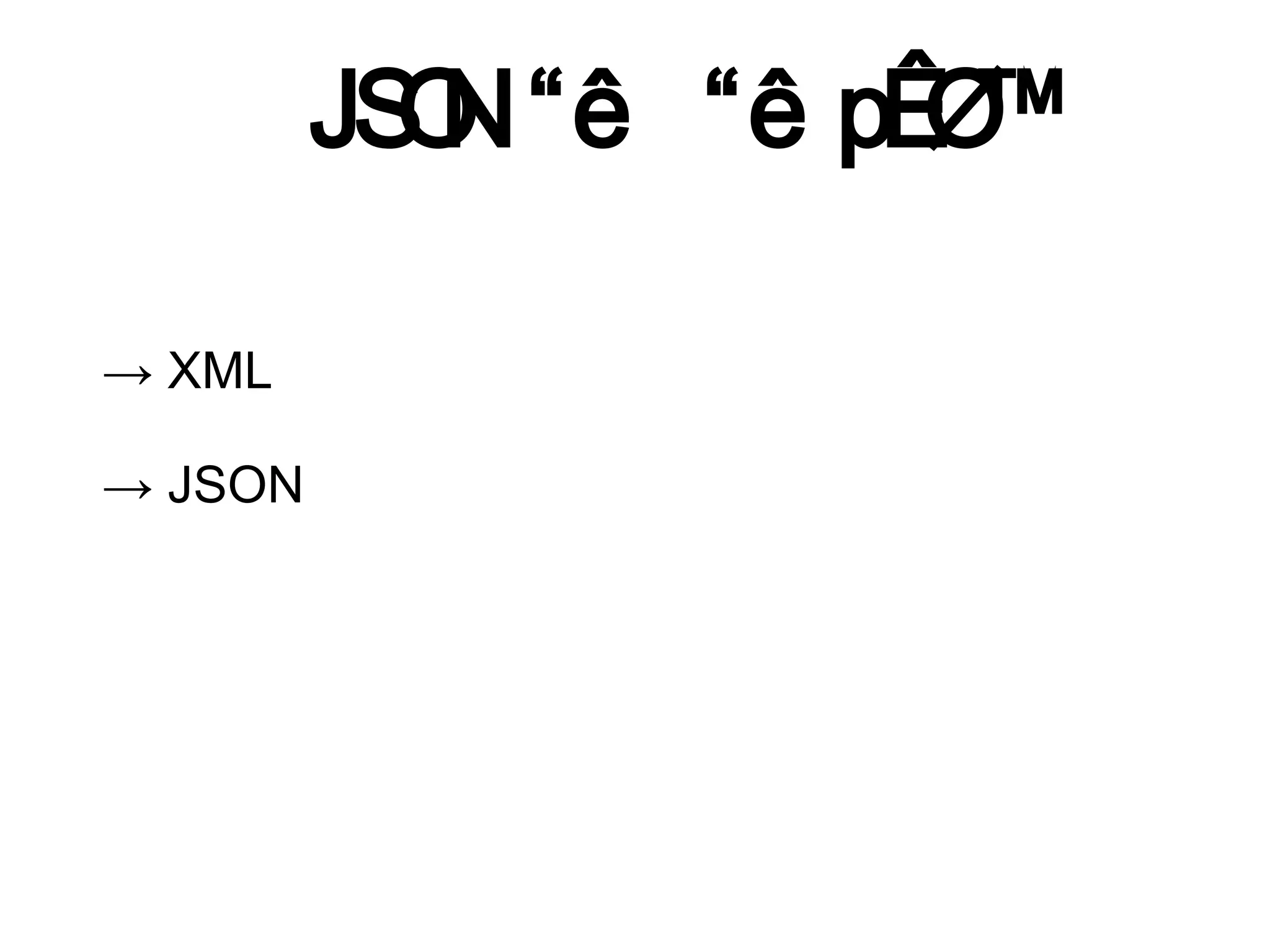 JS N
           O

→ XML

→ JSON
 