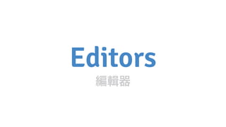Editors
݋
 