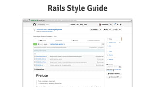 Rails Style Guide
 