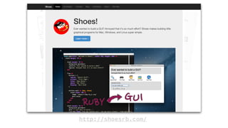 http://shoesrb.com/
 
