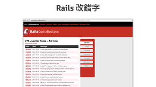 Rails e
 