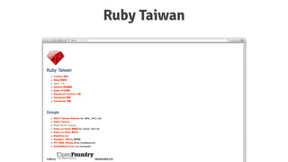 Ruby Taiwan
 