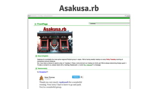 Asakusa.rb
 