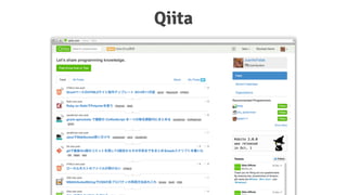Qiita
 