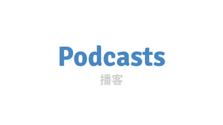 Podcasts
 