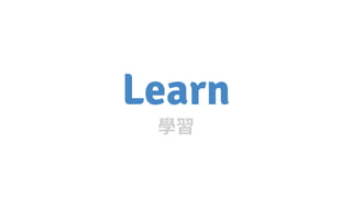 Learn
 