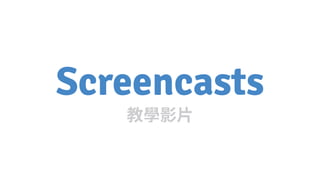 Screencasts
 