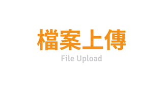 File Upload
 