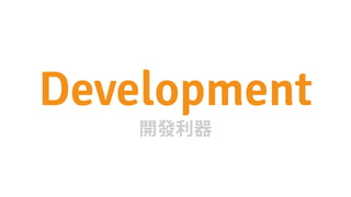 Development
 