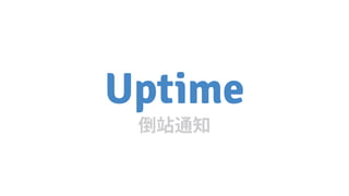 Uptime
 