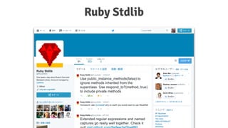 Ruby Stdlib
 
