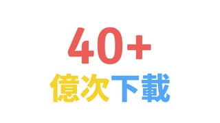 40+
 