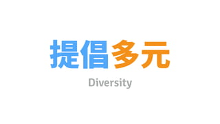 Diversity
 
