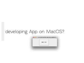 developing App on iOS?
 