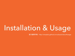 Installation & Usage
http://simplaio.github.io/rucksack/docs/#usage
 