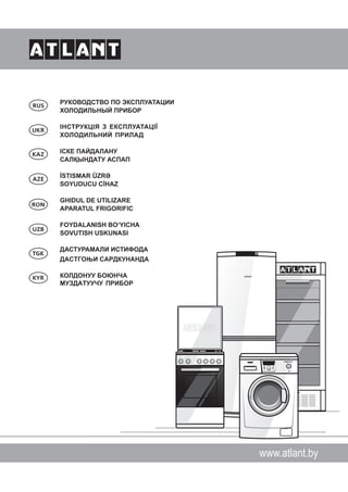 Жалаңаш нудистердің фотосуреттері және т.б