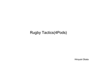 Hiroyuki Obata
Rugby Tactics(4Pods)
 