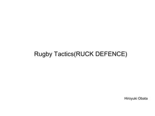 Hiroyuki Obata
Rugby Tactics(RUCK DEFENCE)
 