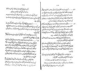 Ruhama bainahum-04-[muhammad-nafay]