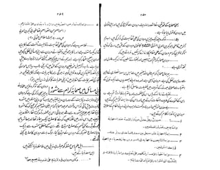 Ruhama bainahum-04-[muhammad-nafay]