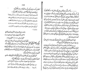 Ruhama bainahum-04-[muhammad-nafay]