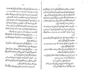 Ruhama bainahum-04-[muhammad-nafay]