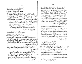 Ruhama bainahum-04-[muhammad-nafay]