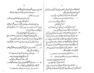 Ruhama bainahum-04-[muhammad-nafay]