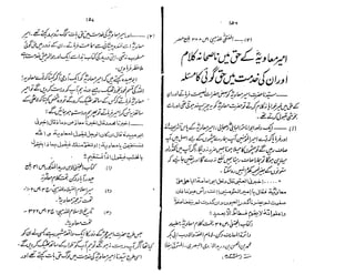 Ruhama bainahum-04-[muhammad-nafay]