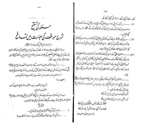 Ruhama bainahum-04-[muhammad-nafay]