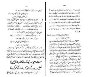 Ruhama bainahum-04-[muhammad-nafay]