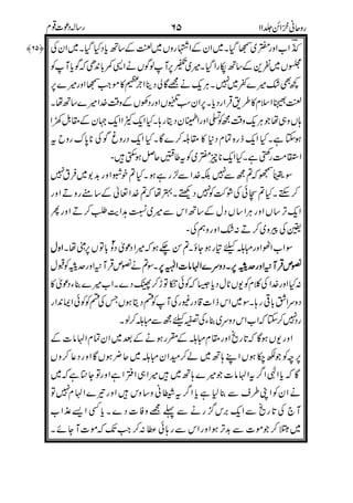 '(
)
*
'
+
%(
!
'
&
) ))))
"*
*
,&
+-$
%
,
,
 