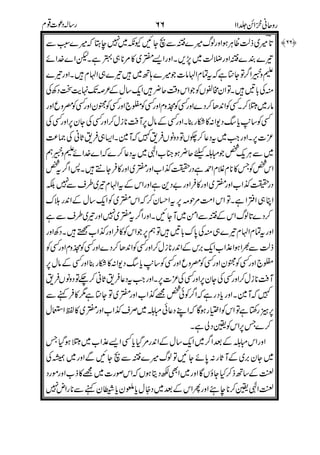 .
,
"+!
#/0
&1
,&
!
$
$"
+!#/
0&1
&
$
1
#
 